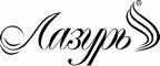 Логотип фирмы Лазурь в Волжском